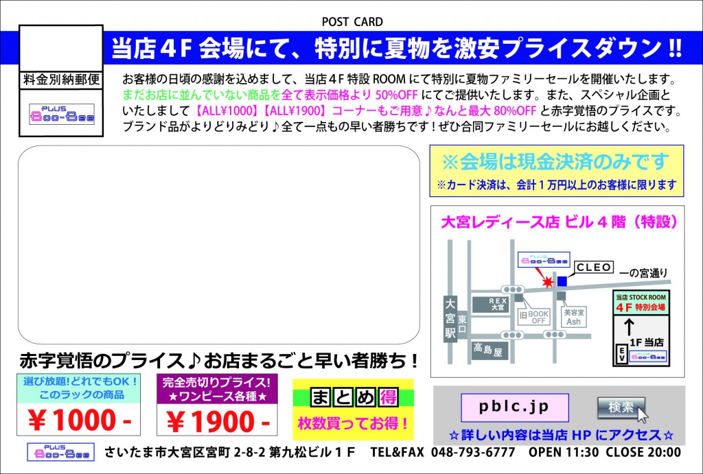 名称未設定-3